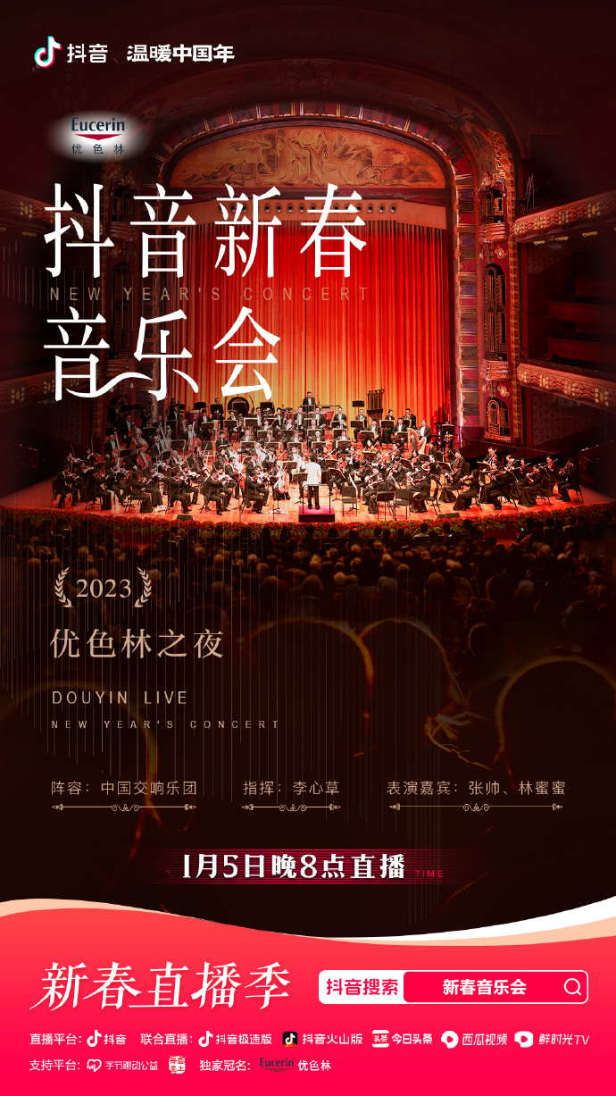 明天 2011