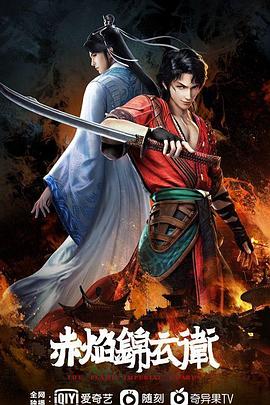 大逃杀2：镇魂歌