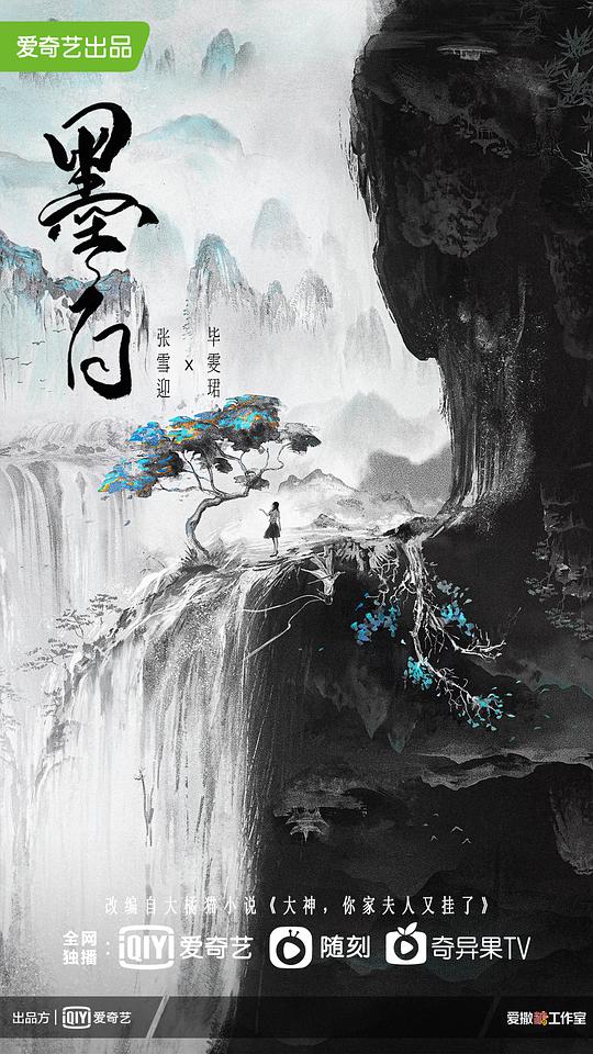 亲爱的女士2023