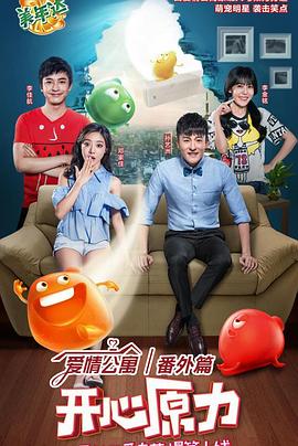 一次邂逅 2014