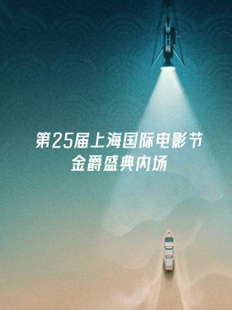 火要镇