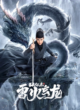 海狸