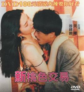 克林