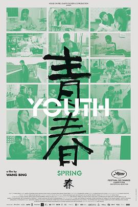 决战紫禁之巅(粤语版)