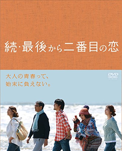 萌妻食神第二季