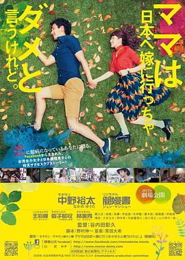 陆小凤传奇之绣花大盗1978