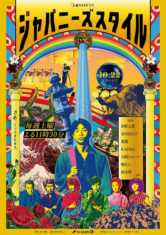 回到荒野2011