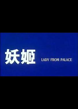 东西柏林间谍战
