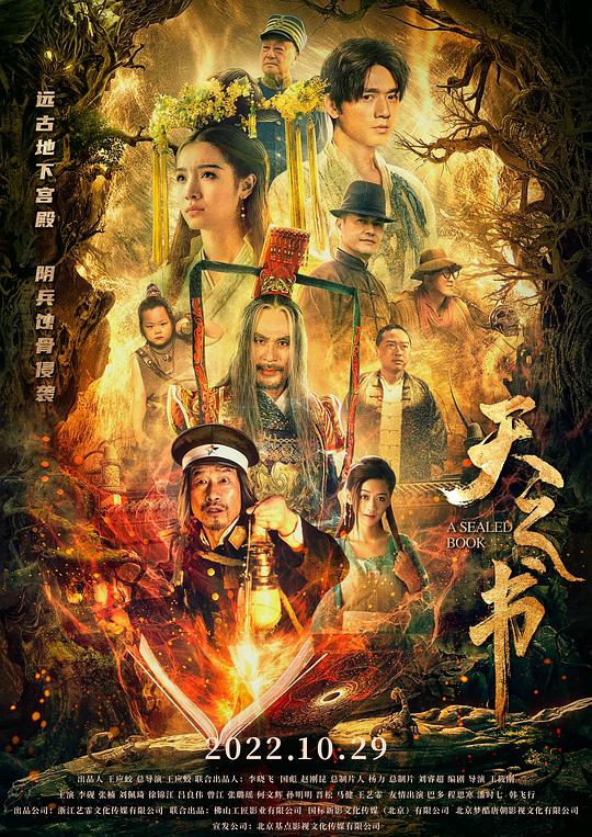 英雄壮志
