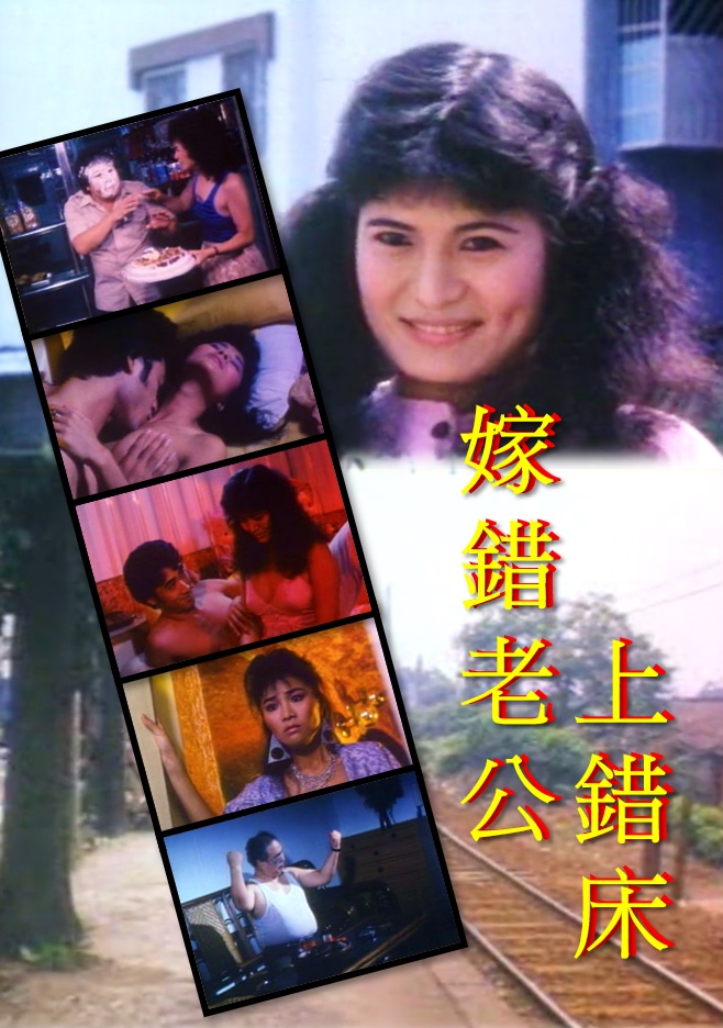 极速复仇(普通话版)