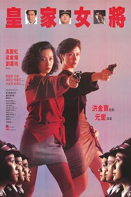 血溅13号警署