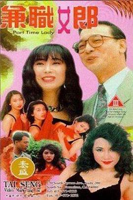 在路上 2019