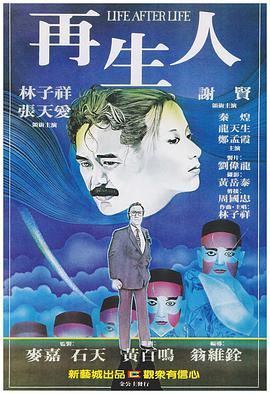 胡桃夹子：魔境冒险