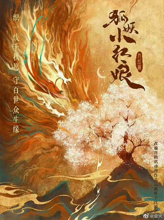 异物志