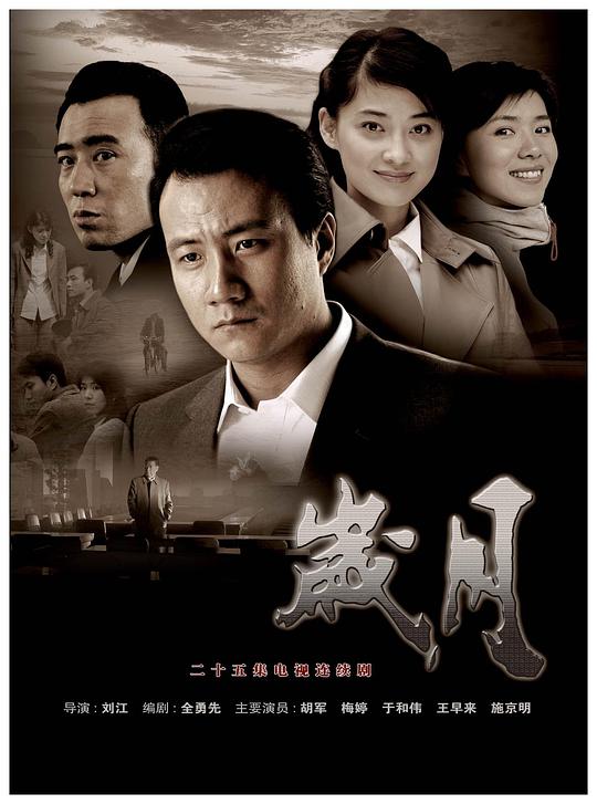 被告人