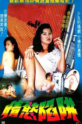 杀人狂2017