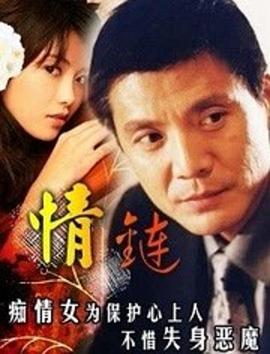 失忆的梦想