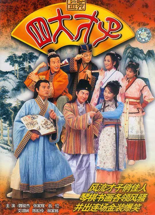 情书 1995