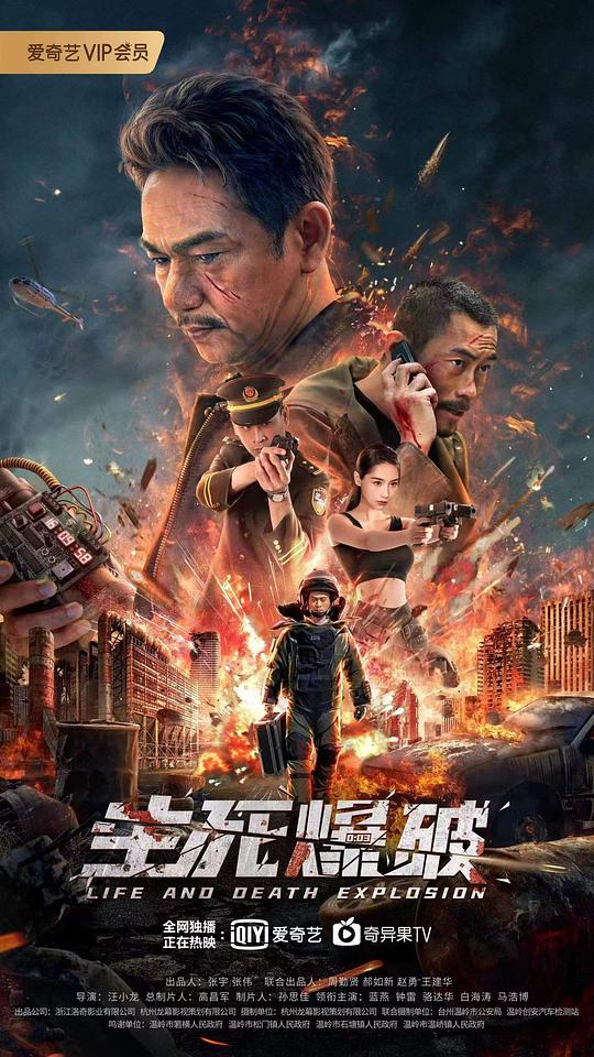 纸牌屋 第一季