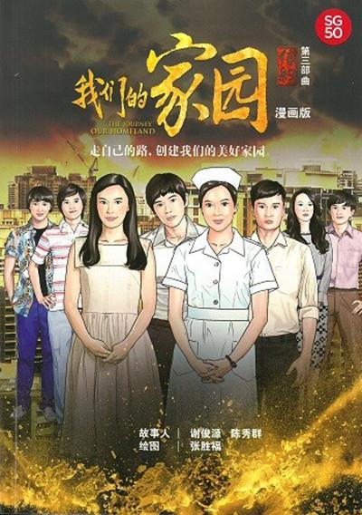 芭芭雅嘎 2022