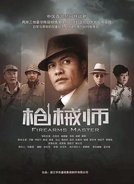 龙威小子 1984