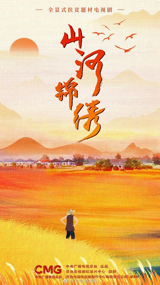 云裳风暴
