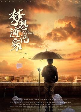 老梁观世界 2015