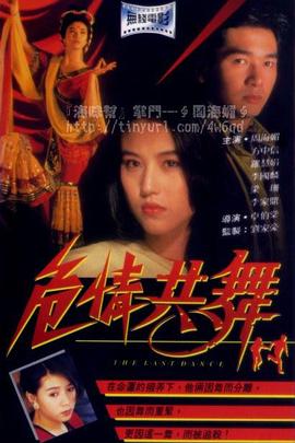 海热症