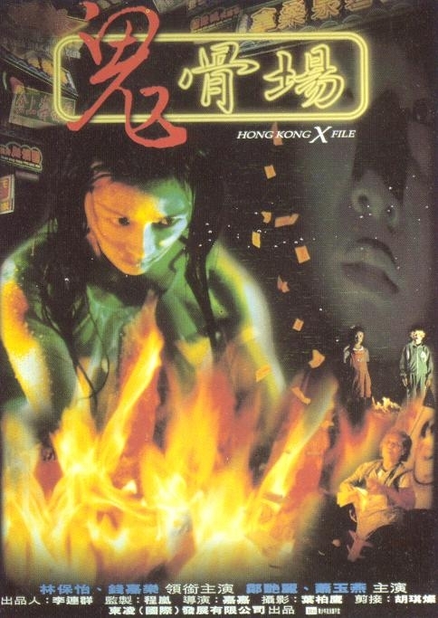 余笙是你