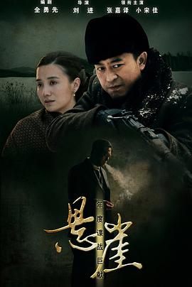 不准掉头1997