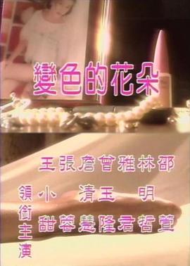 毕业舞会