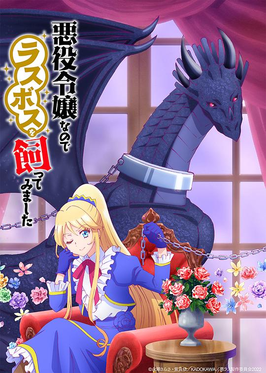 火之永生
