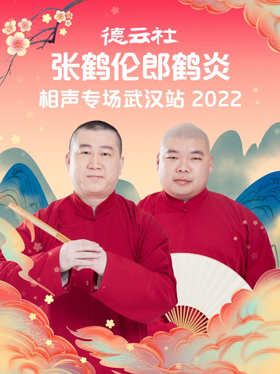 化妆师2014