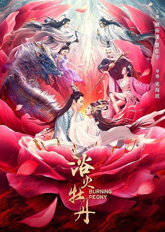 洛基洛：今非昔比