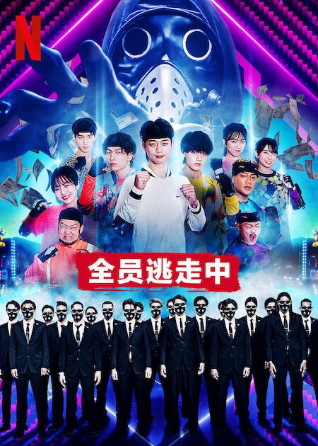 谜案追凶第二季