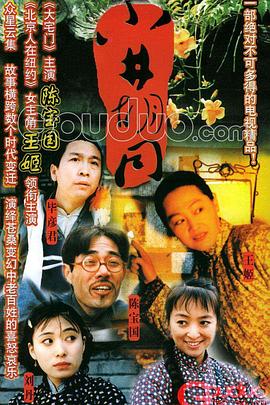 红鞋子和七个小矮人