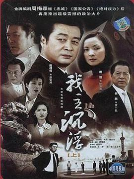 犯罪心理 第十季