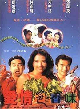 莫扎特传
