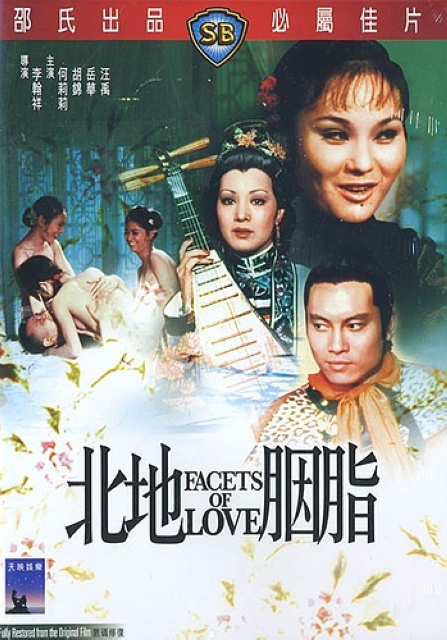 灵异72小时第二季