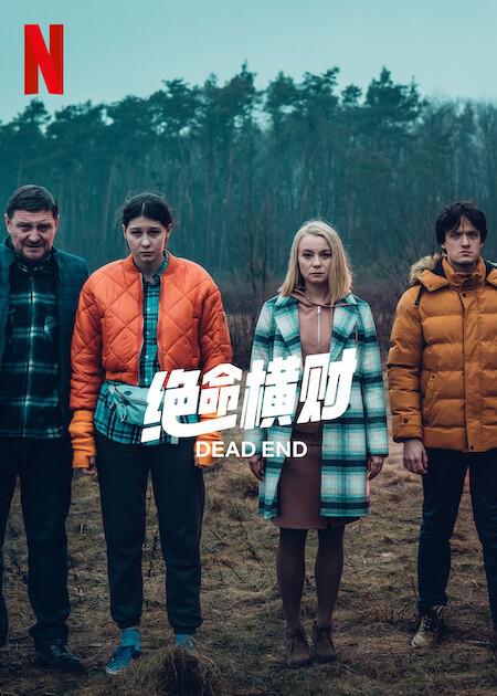 神秘博士  第五季