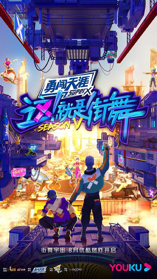 反叛的鲁路修特别篇：暗黑的背叛
