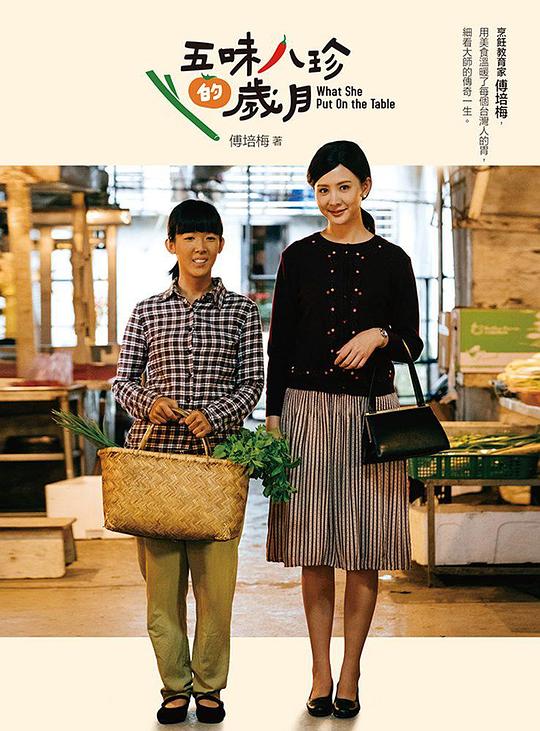 超级英雄军团
