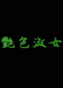 午后