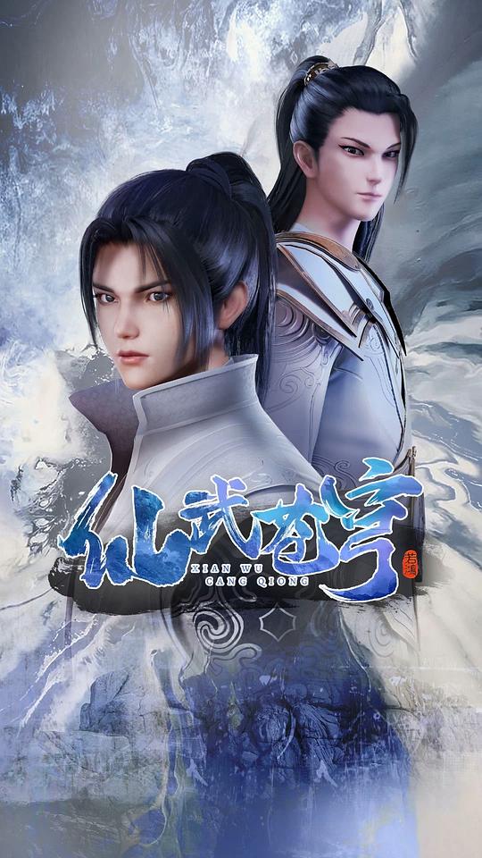天王盖地虎 2018