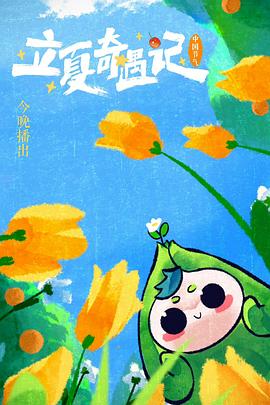 端盘子的姑娘