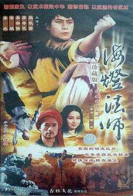 东京食尸鬼