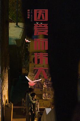 即将降临