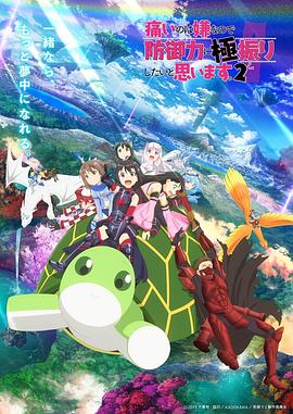 赌侠大战拉斯维加斯(普通话版)