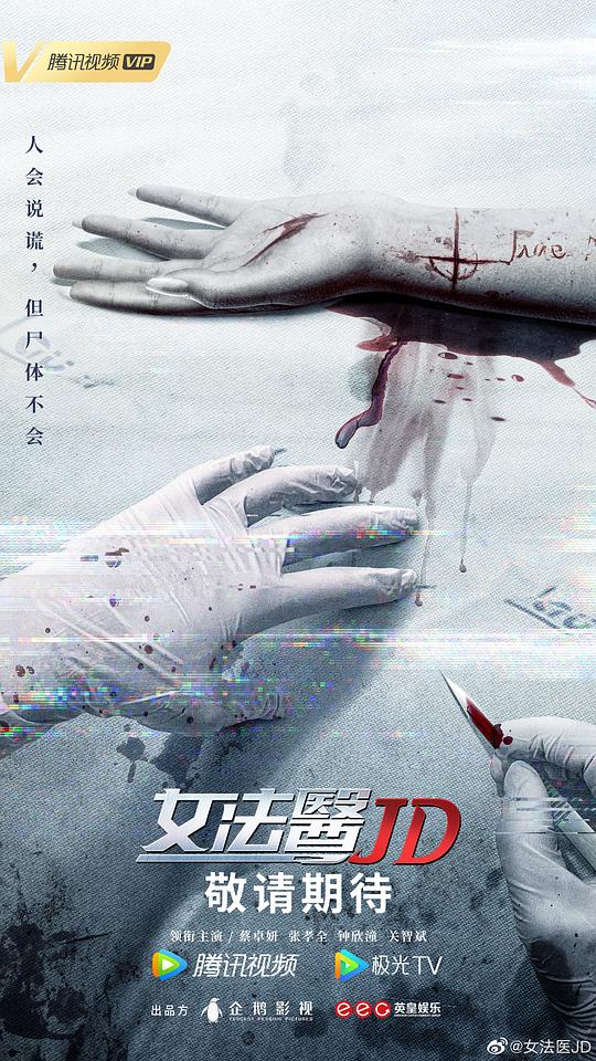 影与雾