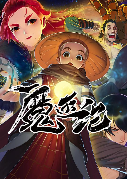 谋杀派对2015
